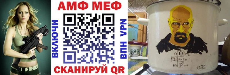 Amphetamine 98% МЕГА ссылки Сухиничи