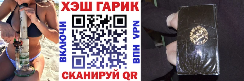 где найти   Сухиничи  Гашиш гашик 