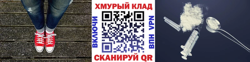 ГЕРОИН Heroin  Сухиничи 