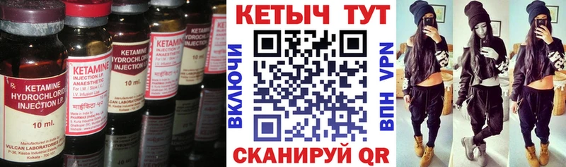 ссылка на мегу онион  Сухиничи  КЕТАМИН ketamine 