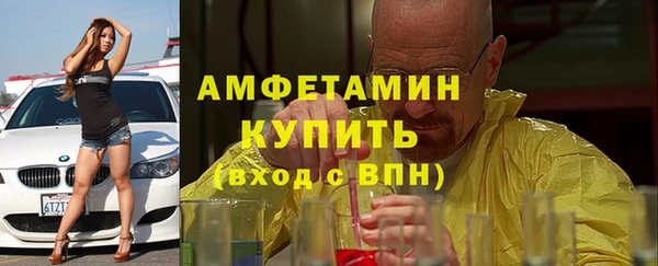 первитин Арсеньев