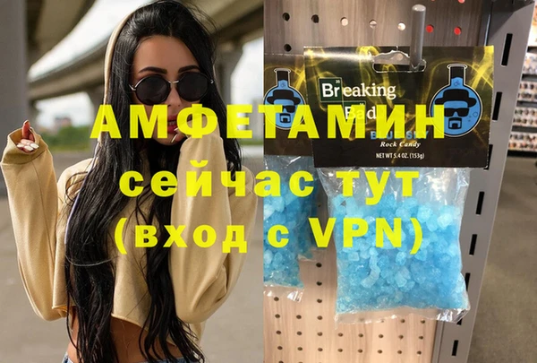 первитин Арсеньев
