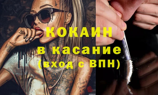 мефедрон VHQ Аркадак