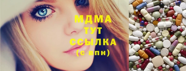 мефедрон VHQ Аркадак