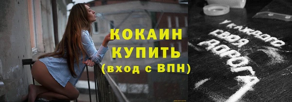 соль ск Армянск