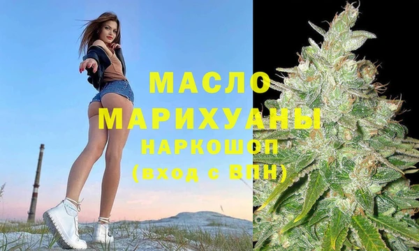 мефедрон VHQ Аркадак