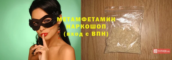 бутират Лихославль