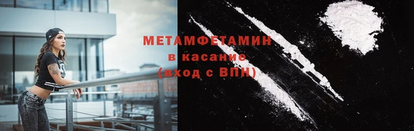 мефедрон VHQ Аркадак