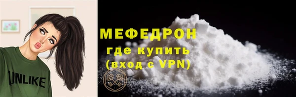 соль ск Армянск
