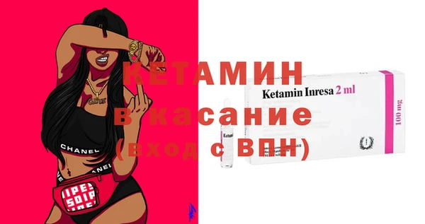 первитин Арсеньев