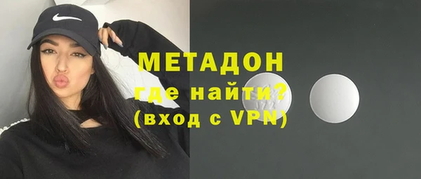 мефедрон VHQ Аркадак