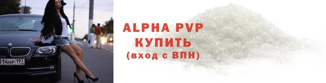 первитин Арсеньев