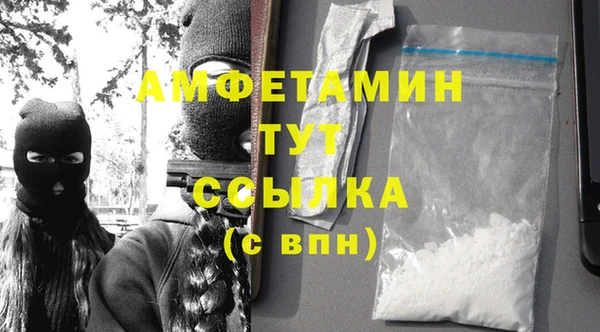 первитин Арсеньев
