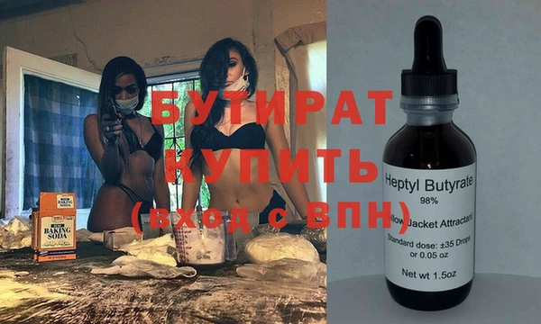первитин Арсеньев