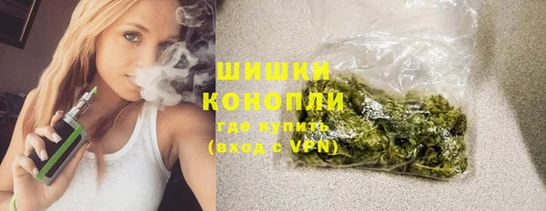 первитин Арсеньев