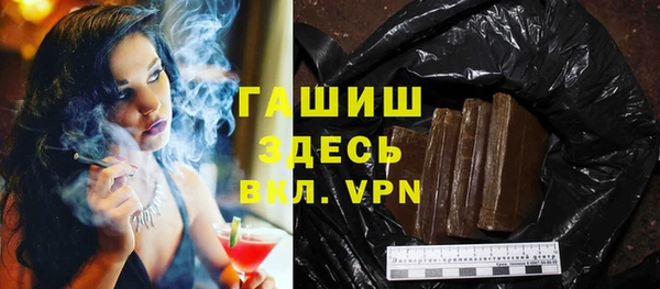 мефедрон VHQ Аркадак