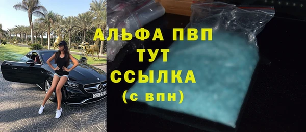 бутират Лихославль