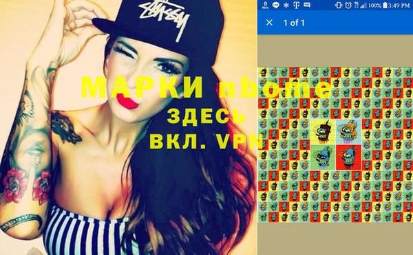 мефедрон VHQ Аркадак