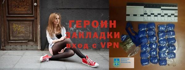 мефедрон VHQ Аркадак
