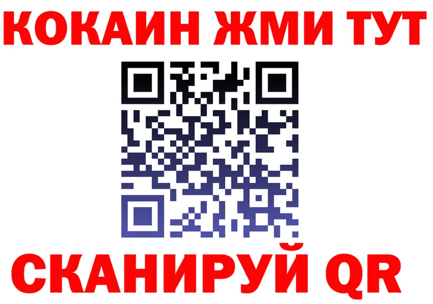 А ПВП VHQ tor это мега Сухиничи