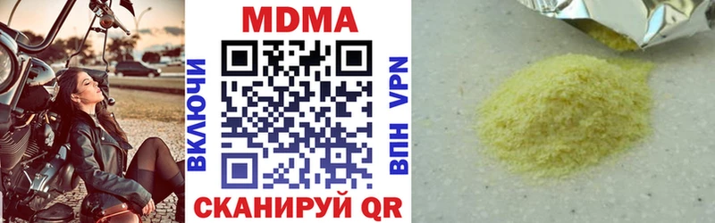 MDMA crystal  hydra ссылка  Сухиничи 