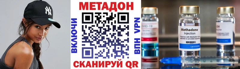 Метадон белоснежный Сухиничи