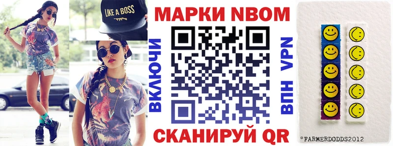 наркошоп  Сухиничи  Наркотические марки 1,5мг 
